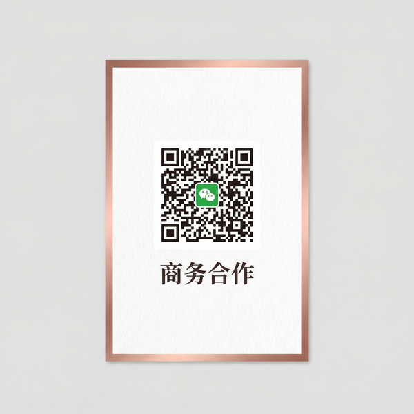 熟女人妻商务合作二维码